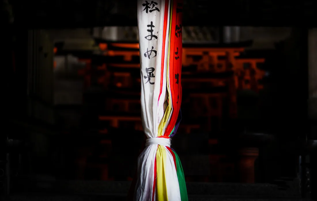 fushimi-inari-shrine-kyoto-japan-1-jpg-webp fushimi-inari-shrine-kyoto-japan-1-jpg-webp